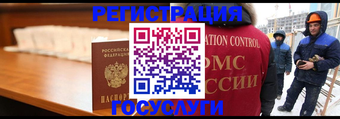 временная регистрация гарантия в Краснознаменске